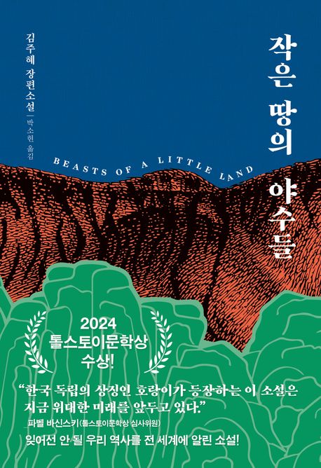 책 표지